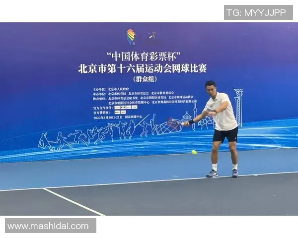 北京网球队团队协作表现的数据分析与提升策略探讨 北京网球队团队协作表现的数据分析与提升策略探讨