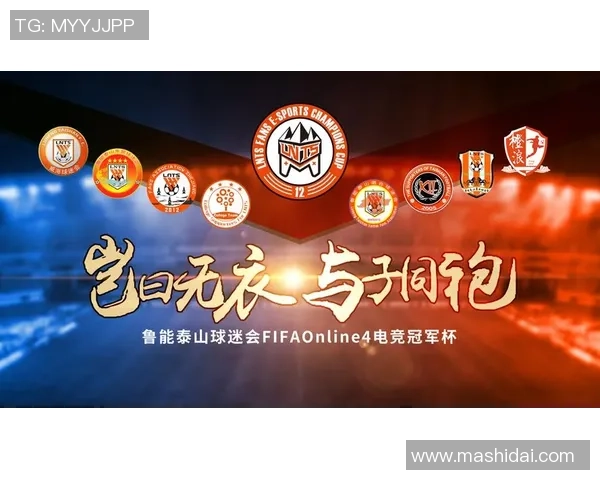 国安鲁能足球对决再度上演球迷期待精彩瞬间与激情碰撞