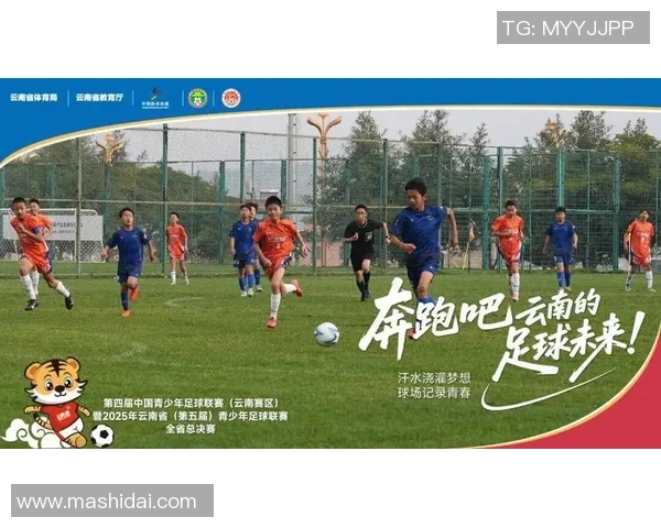 探索足球英语俱乐部的魅力与成长之路助力青少年足球梦想实现