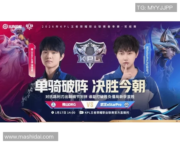 王者荣耀团队配合实力排名揭晓EDG荣获第三名引发热议 王者荣耀团队配合实力排名揭晓EDG荣获第三名引发热议